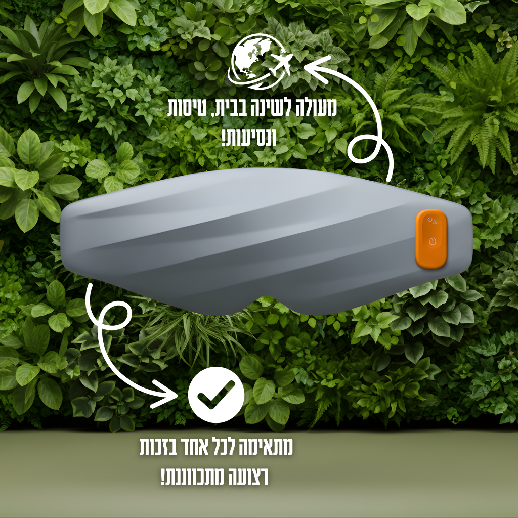 שינה עם איכות - DreamChic