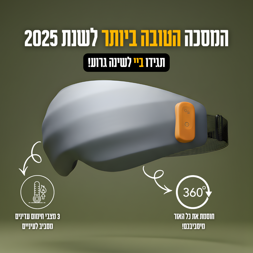 שינה עם איכות - DreamChic