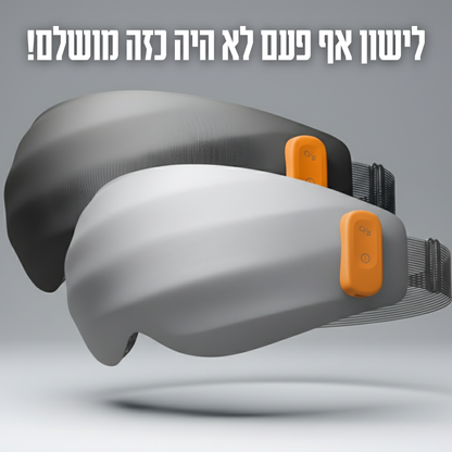 שינה עם איכות - DreamChic